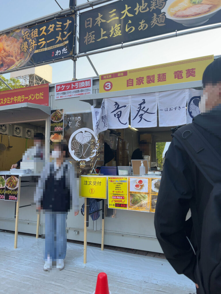 ラーメンショーほおずきの店の前