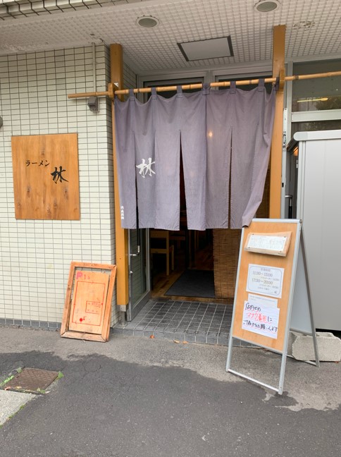 お店の外観