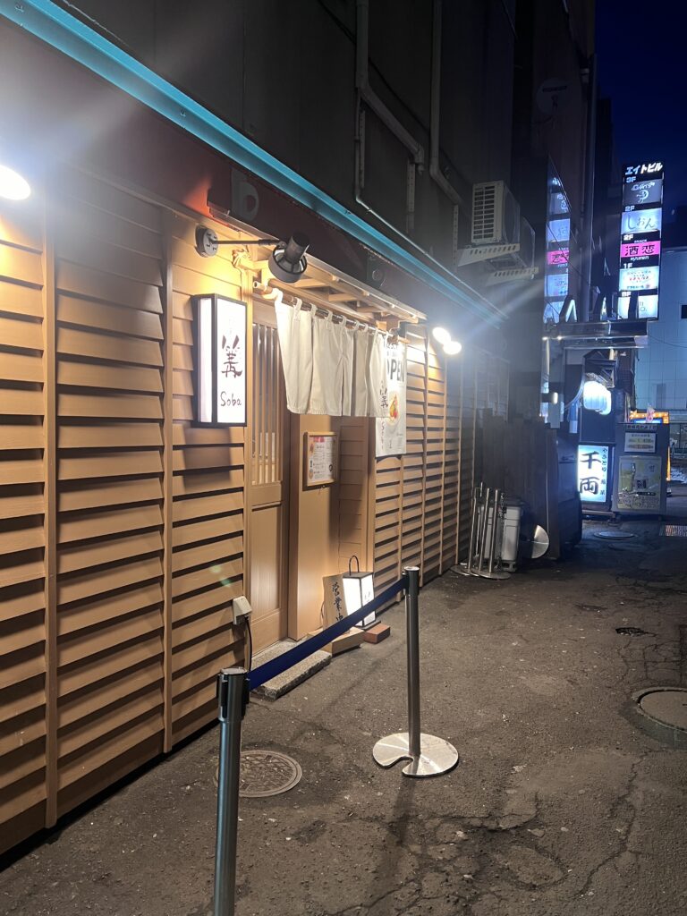 篝すすきの店の周りの様子