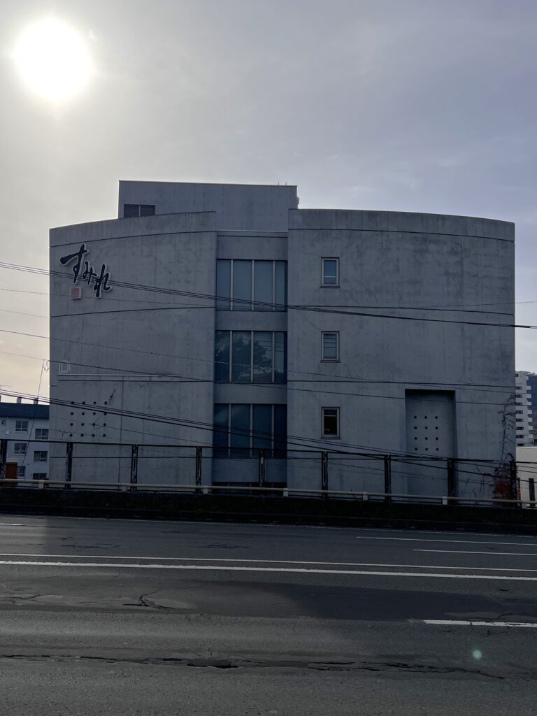 すみれ本店の外観を道路側からみたところ