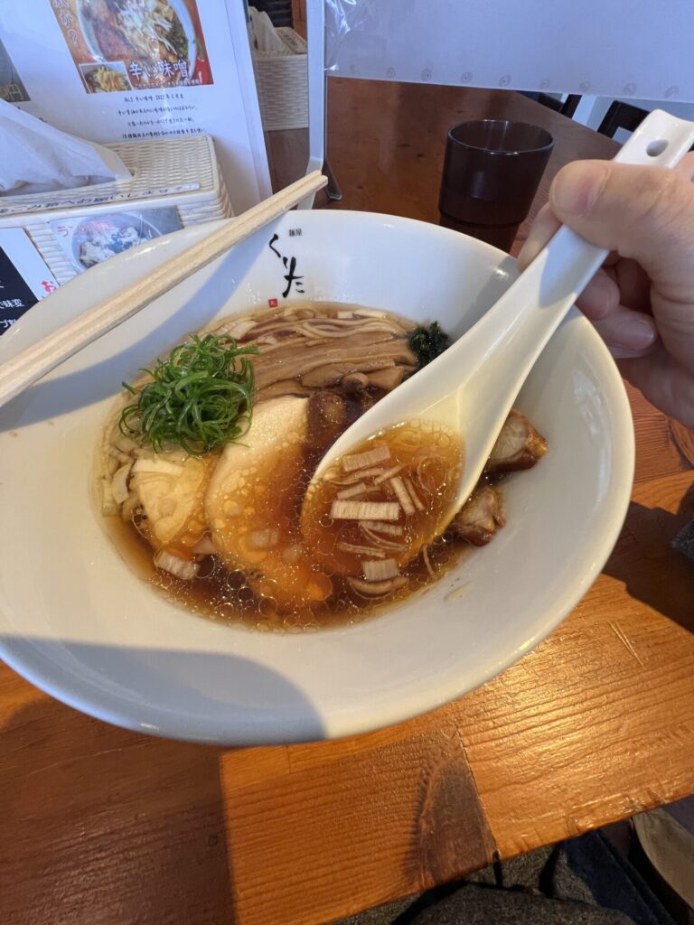 麺屋 くりたのスープ