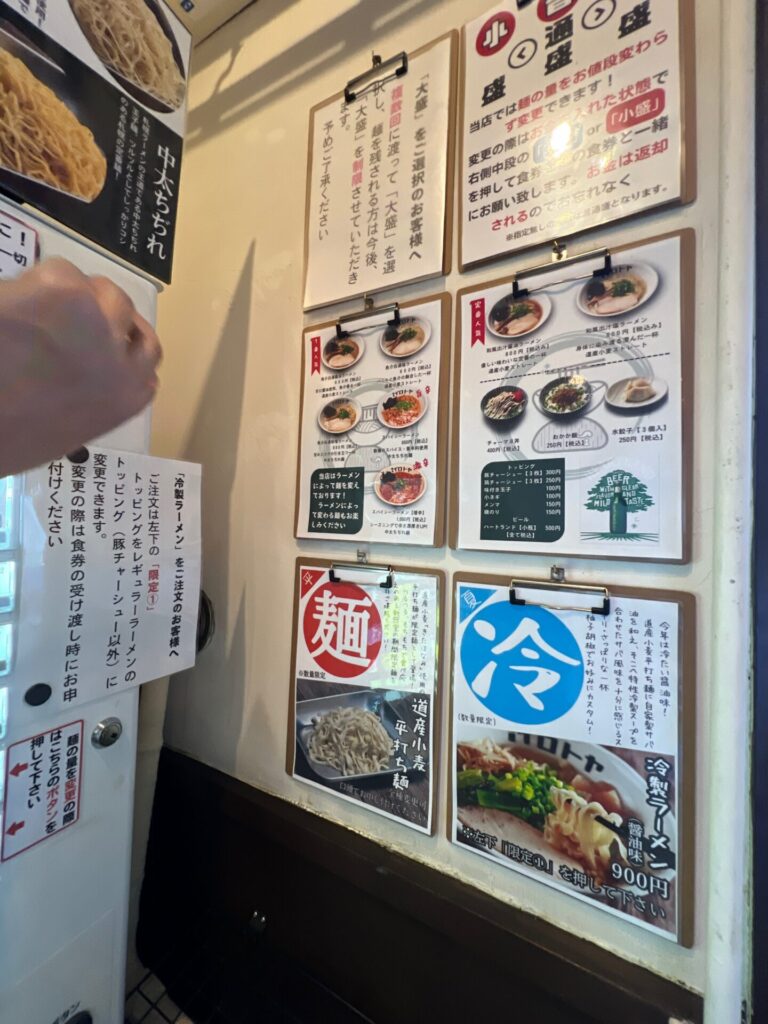 店内のメニュー表