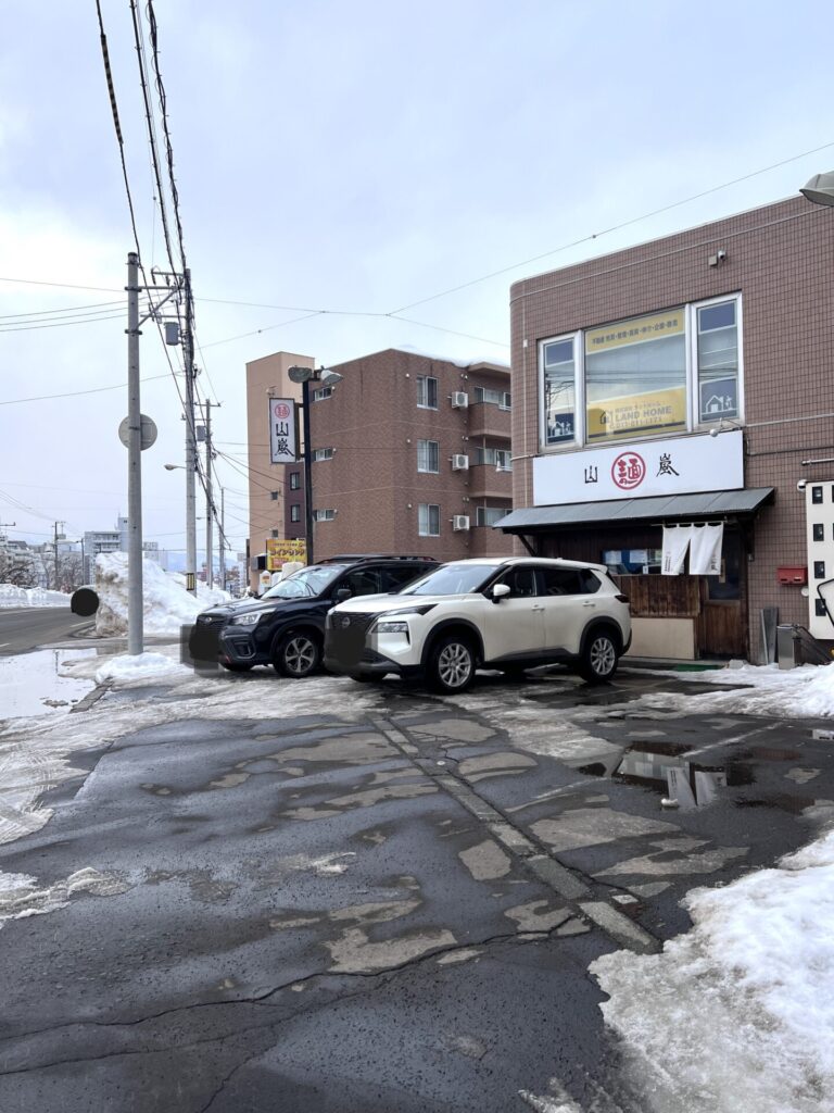 豊平区にある本店