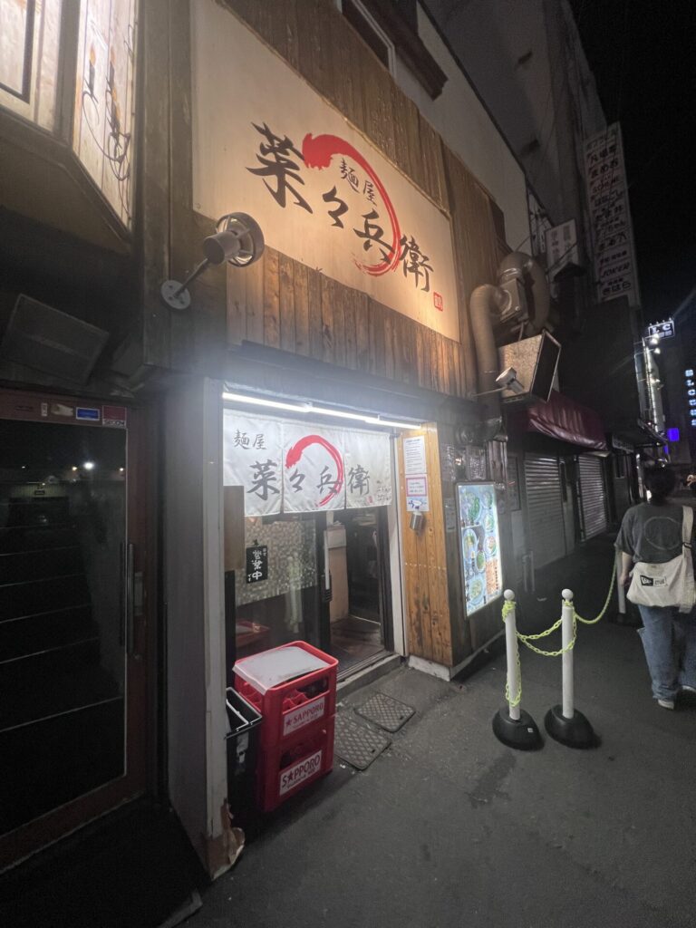 麵屋 菜々兵衛すすきの店