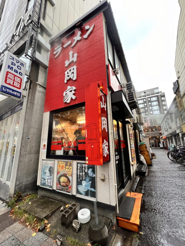 山岡家南2条店の外観